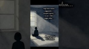 #Между смыслами. авт: АннаКапач