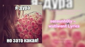 SLAY плейлист | Speed up |Почувствуй себя в эдит