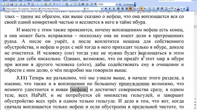 ШГ 03.04-04.02