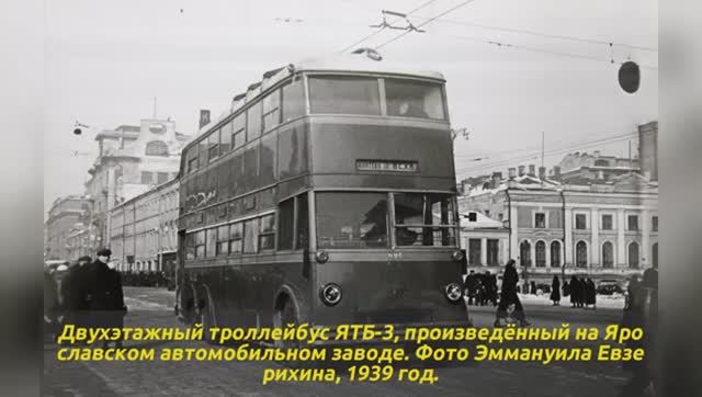 Архив который запретили публиковать 72 редких фото