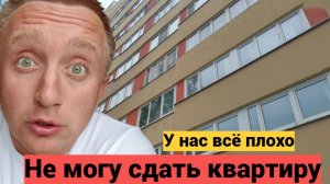 Кризис в России все сильнее. У людей больше нет денег арендовать квартиры.