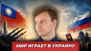 США не тянут всех: большая распродажа союзников| AfterShock.news