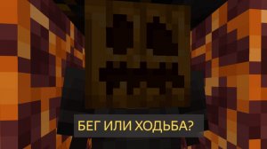 Неделя с жителем {Саундтрек: Бег или ходьба?}. Майнкрафт 26.1.2