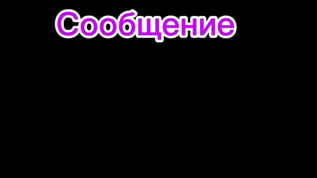 ЧТО если бы я был в Чгсакене (идея Артёмки 24к) смотреть онлайн