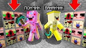 МЫ НАШЛИ РУДЫ МОНСТРОВ В МАЙНКРАФТ