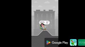 играю в игру для двоих.