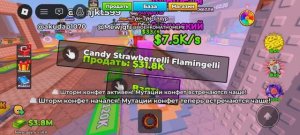 Играю в лассо для мозгов 2 часть