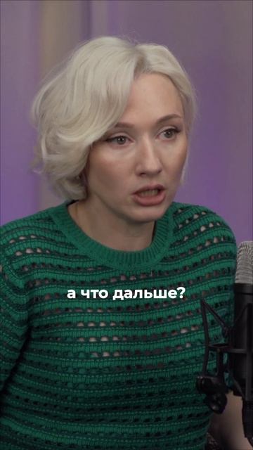 Почему твои старания ведут к выгоранию, а не к успеху?