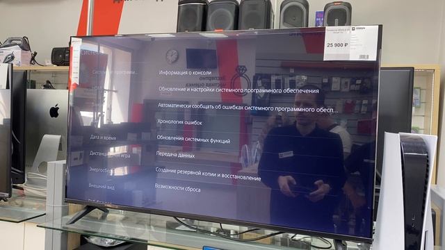 Ps5 дисковод штрих 7186 смотреть онлайн