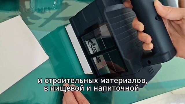 Ручной Штамп Принтер CYCJET Smart III с новым дизайном, печатать в любом направлении