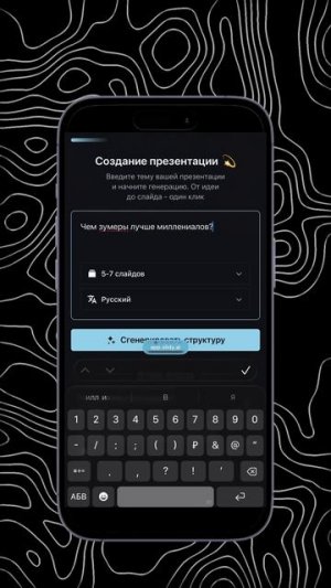 Иногда на одну презентацию уходит слишком много сил 😵