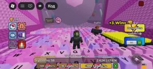 Играю в бег на клавиатуре ( шоколад ,конфеты) 2 часть