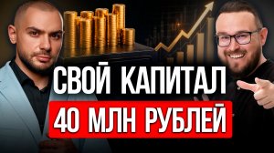 СДЕЛАЙ ЭТО, чтобы заработать на инвестициях ✅ Купонный Барон Дия Ганем