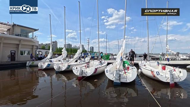 УЛИЦА СПОРТИВНАЯ / ПАРУСНЫЙ СПОРТ / ЧЕМПИОНАТ УрФО