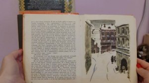 В.Драгунский. На Садовой большое движение. «Арбузный переулок»