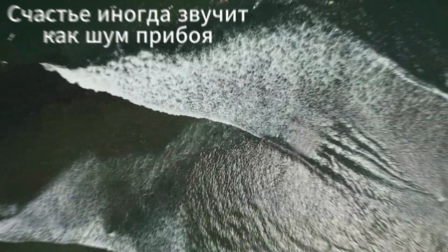 Есть звуки, которые лечат лучше разговоров