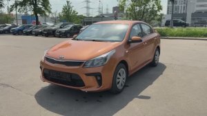 Kia Rio (2017)