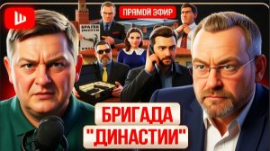 ВОЛГА / ШЕЛЕС :БРАТВА ДОРВАЛАСЬ К ВЛАСТИ! Украина тонет в крови. Зе👺 танцует на костях предателей Р
