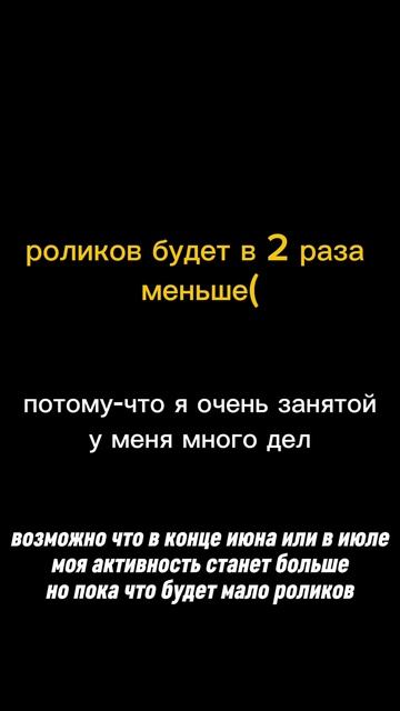 ролики будут выходить раз в неделю или больше смотреть онлайн
