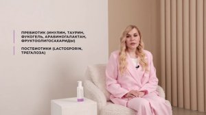 тонер Microbiome Balance Toner от Skin Synergy
