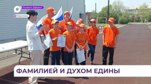 В Приморье состоялся турслёт многодетных семей