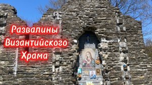 Византийский храм Симона Канонита в Лоо.