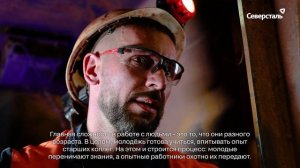 «Человек дела»: Сергей Чекин, мастер участка эксплуатации самоходного оборудования