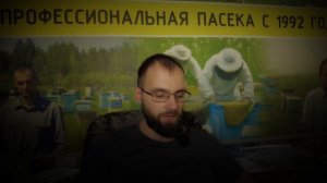 Маркировка на мёд, вопрос министру экономического развития на форуме в Красноярске