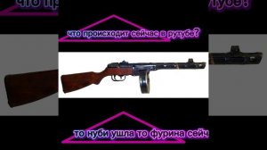 музон поставил весёлый(но рил скажите)
