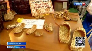 В Ардатовском районе возрождают лапотное ремесло
