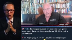 ⚡️ВСЕ СКРЫВАЮТ ГЛАВНОЕ! ЛАБОРАТОРИИ, ПАНИКА, ХАНТАВИРУС И ЭБОЛА