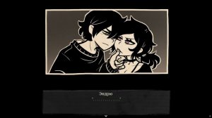 The Coffin of Andy and Leyley №4 Прохождение на русском без комментариев