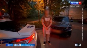 Вести Санкт-Петербург. Выпуск 08.35 от 21.05.2026