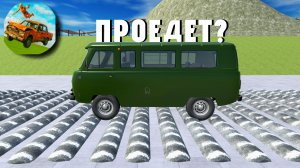 😱 КАКАЯ МАШИНА СМОЖЕТ ПРОЕХАТЬ ЛЕЖАЩИЕ ПОЛИЦЕЙСКИЕ | ВАЗ КРАШ ТЕСТ СИМУЛЯТОР 2