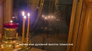 С праздником Вознесения Господня!