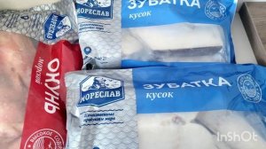 ✔ Продуктовая Закупка ✔ Май 2026 ✔ Рыба Пельмени Мороженное ✔
