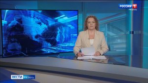 Эфир от 21.05.2026 (11:30)