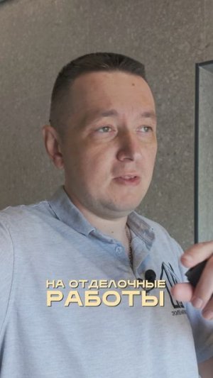 Игра стоит свеч