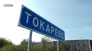 День с Толком 21.05.2026