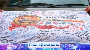 10 тысяч километров единства и помощи Донбассу! Завершился автопробег «Владивосток-Донецк»