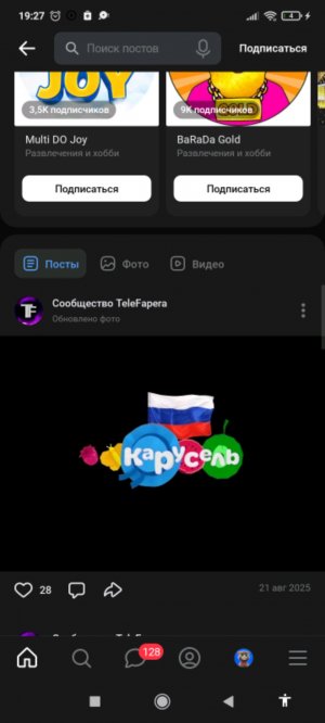 Ош и