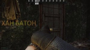ТАРКОВ онЛайн №7 | Побег из Таркова | Escape From Tarkov | ХАН БАТОН | XAH 6ATOH