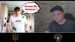 Успешное Снятие Кострюли С Жителя Украины