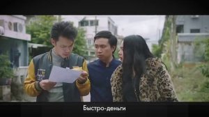 «Кредитная кабала» -короткометражный тайский ролик -человек берёт кредит и попадает в цепочку долгов