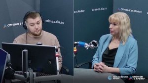 🔴LIVE. Перспективы развития Восточного Крыма как туристического региона