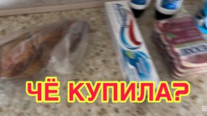 20/5 26 ДВА РАЗА К ЛЮБИМОМУ ДОКТОРУ. ЗАБЫЛИ ОТКРЫТЬ РАСПИСАНИЕ. ВЫПУСТЯТ ПО УДО.