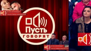 Страсти станицы Брюховецкой. Ведьма в Пусть говорят держит в страхе весь район.