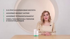 Крем с витамином С от Skin Synergy