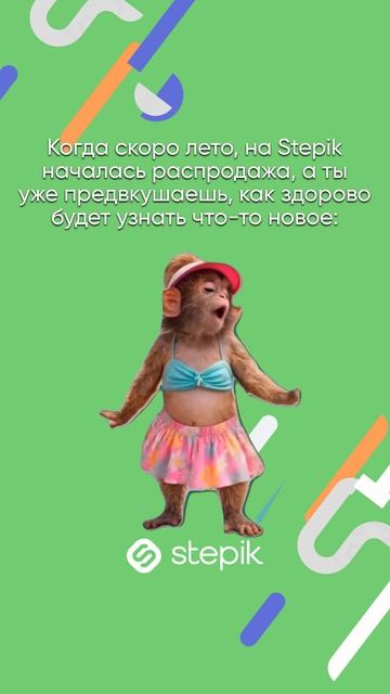 Распродажа уже стартовала! Лучшие курсы для твоего развития со скидками до 9 июня! смотреть онлайн