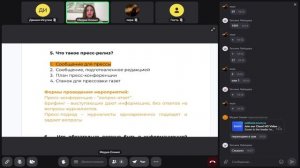 Тест на ДВИ на журфак РАНХиГС, РГГУ, РУДН